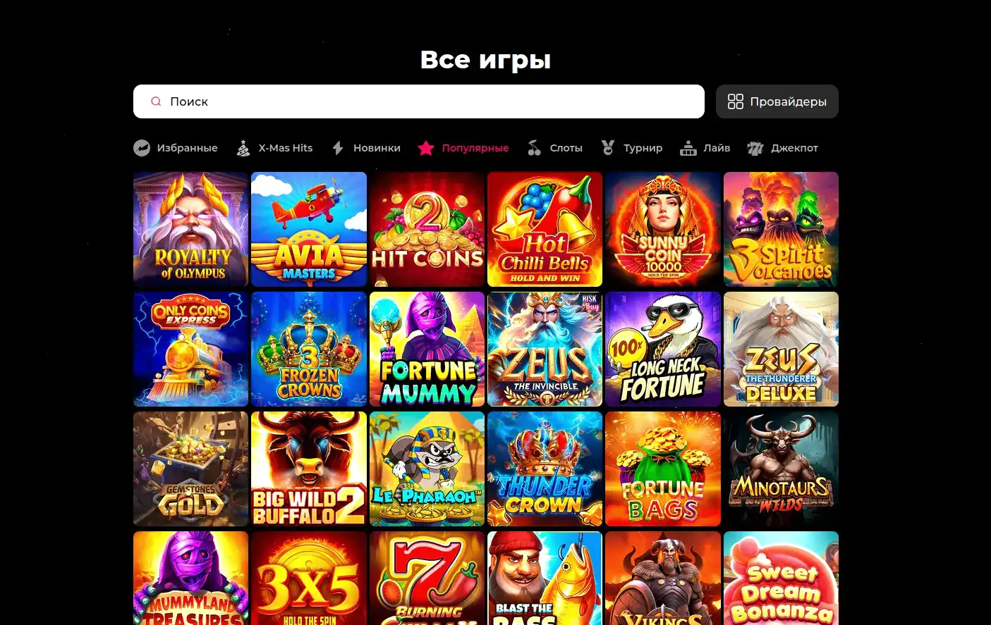 Счастливые игроки в казино Изи Кэш за игровыми автоматами